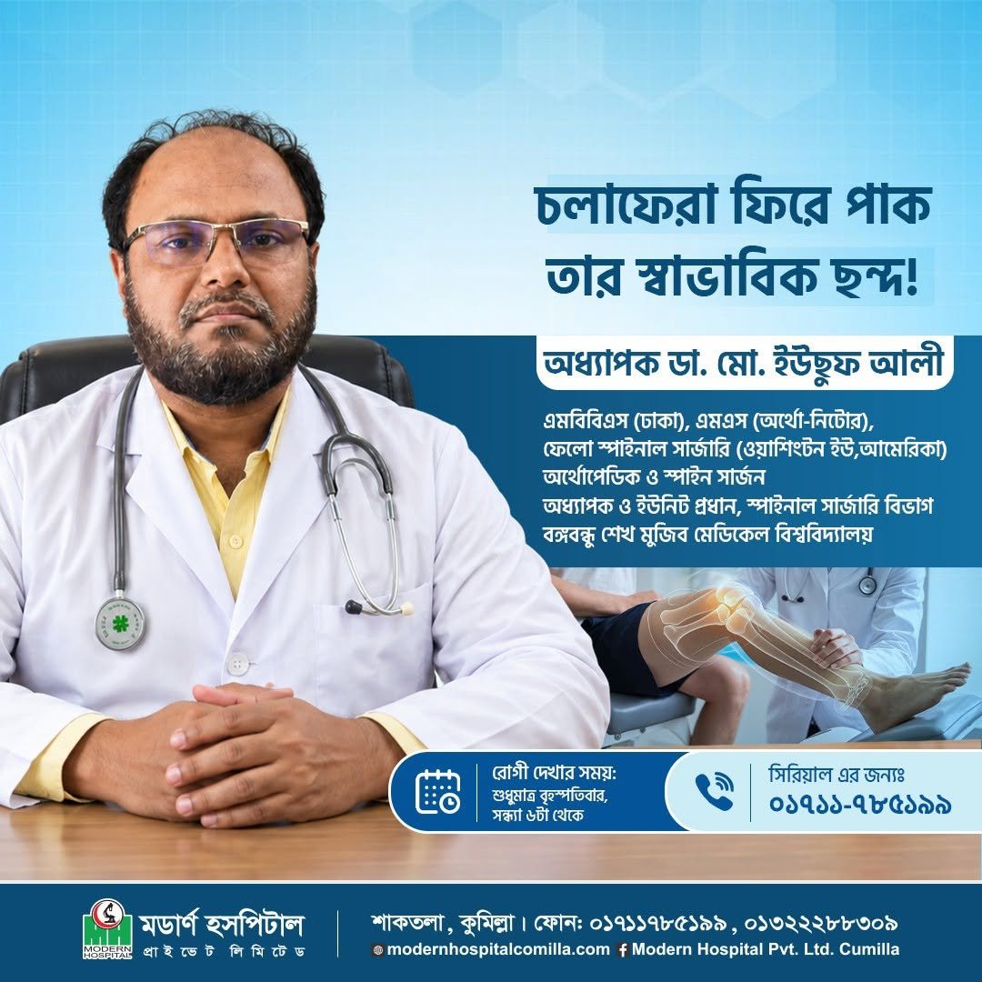 Doctor Social Post