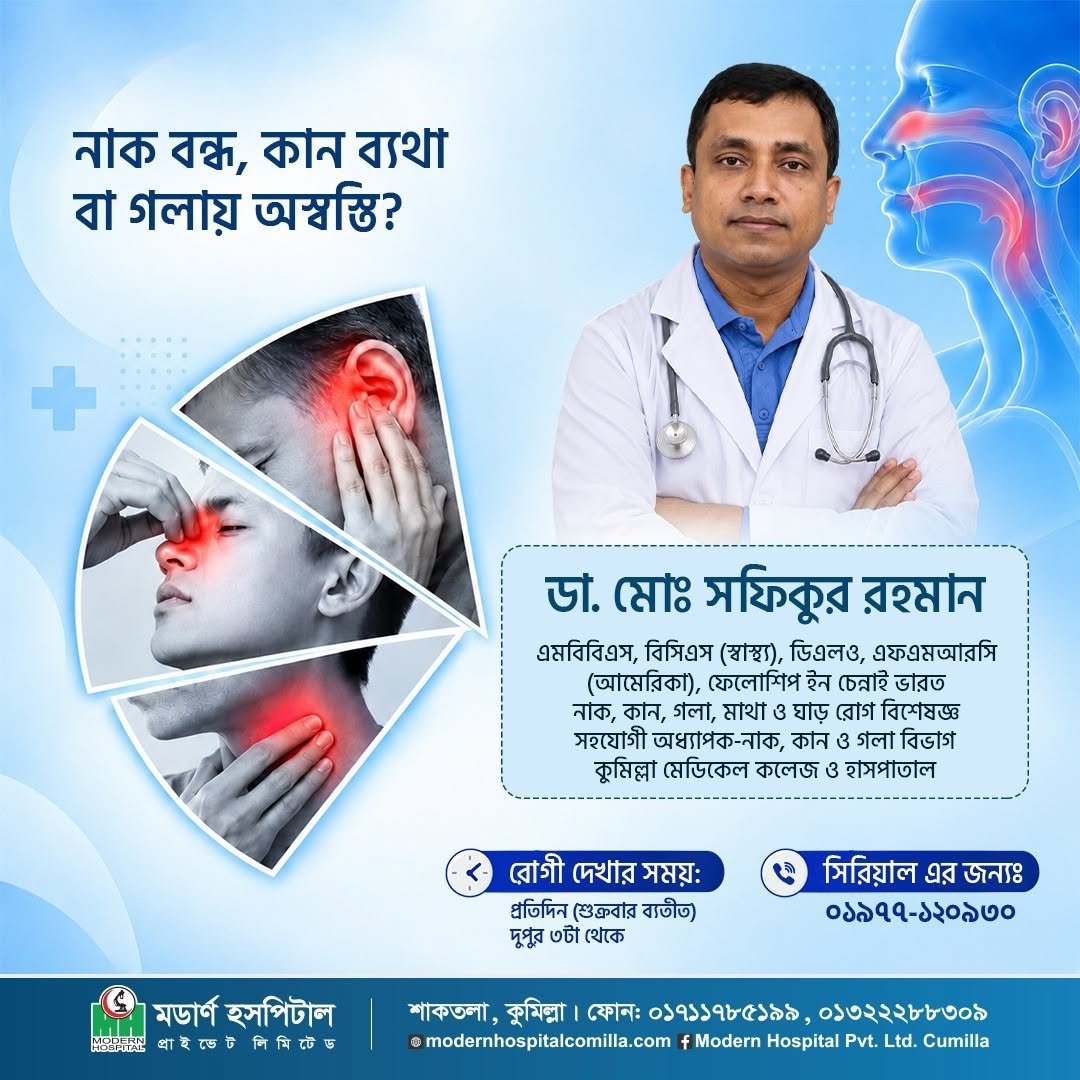 Doctor Social Post