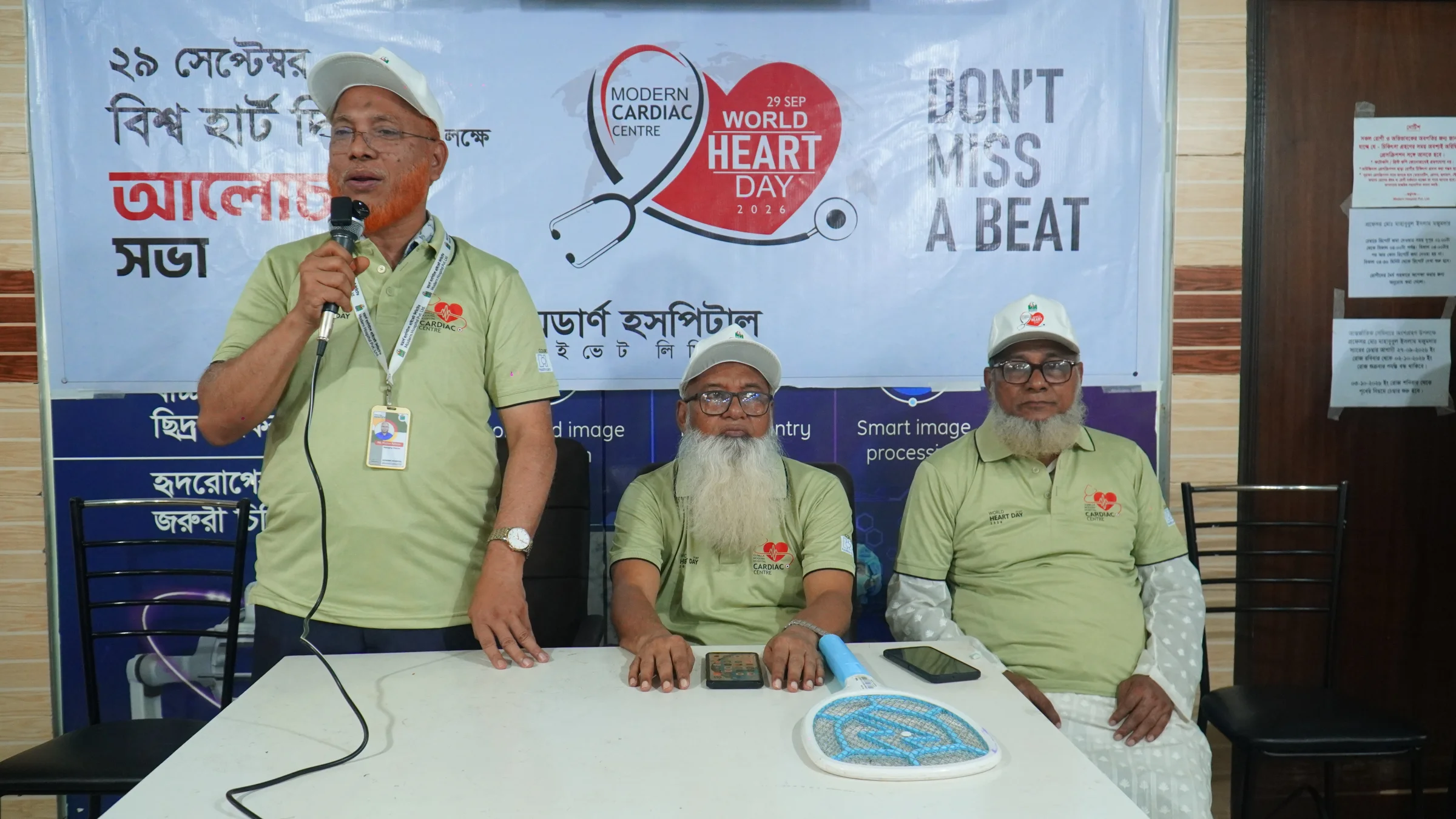 World Heart Day-2026