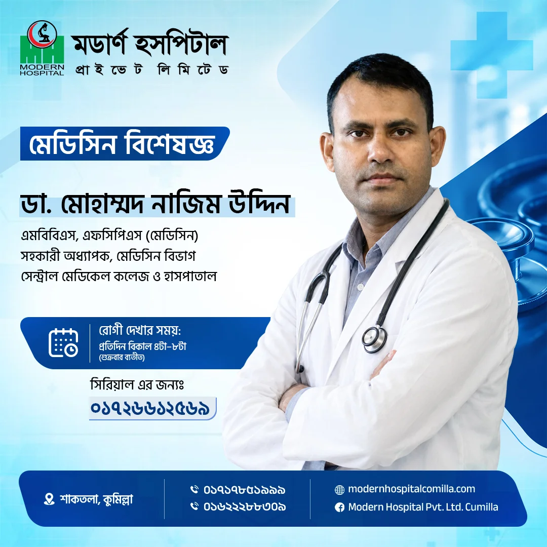 Doctor Social Post