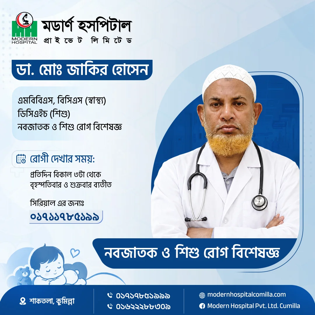 Doctor Social Post